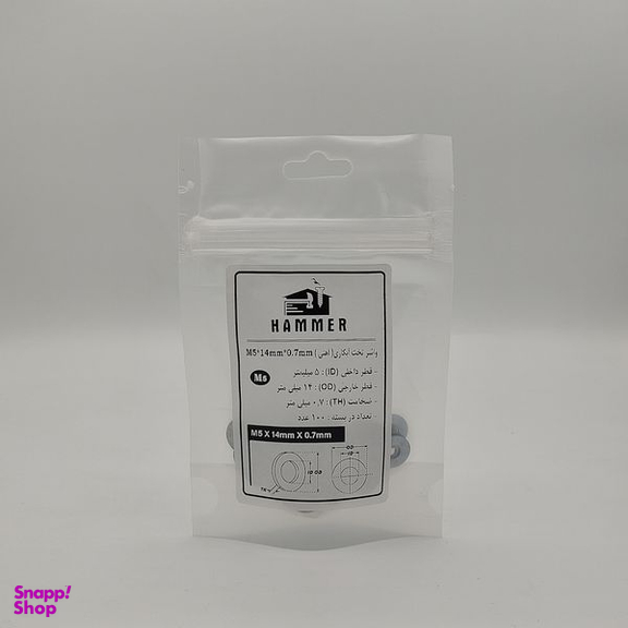 واشر هامر مدل تخت کد M5-14 بسته 100 عددی