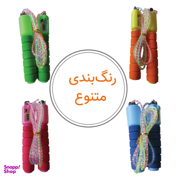 طناب ورزشی مدل tan10