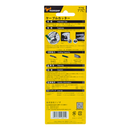انبر کابل بر تسونودا مدل CA-22 سایز 6 اینچ