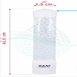 جالیوانی آبسردکن بانی مدل B100