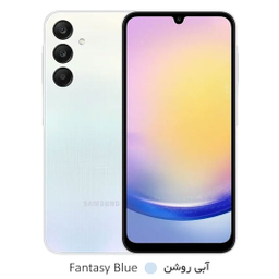گوشی موبایل سامسونگ مدل گلکسی A25 5G دو سیم کارت ظرفیت 256 گیگابایت و رم 8 گیگابایت ویتنام
