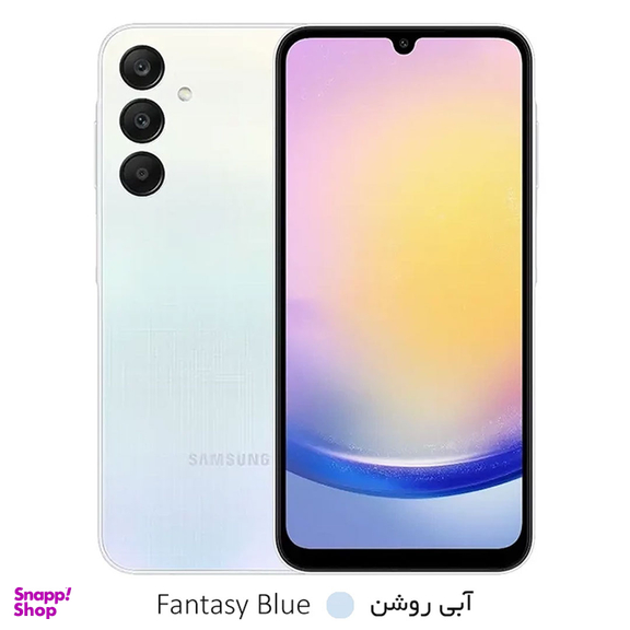 گوشی موبایل سامسونگ مدل گلکسی A25 5G دو سیم کارت ظرفیت 256 گیگابایت و رم 8 گیگابایت ویتنام