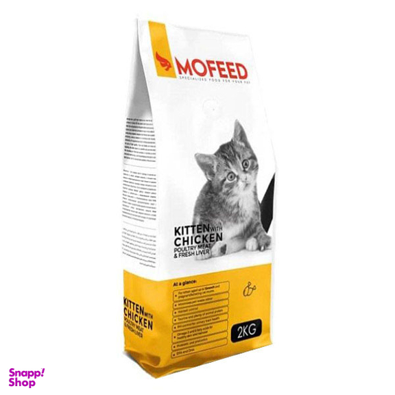 غذا خشک بچه گربه مفید (Mofeed) مدل Chicken وزن 2 کیلوگرم