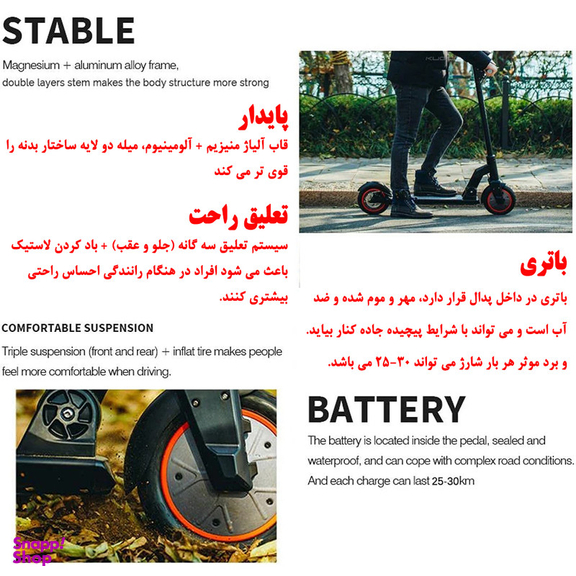 اسکوتر برقی کوگو مدل M2 Pro