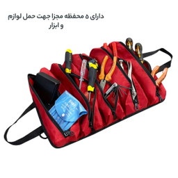 کیف لوازم شخصی فوروارد کد FCLT3080