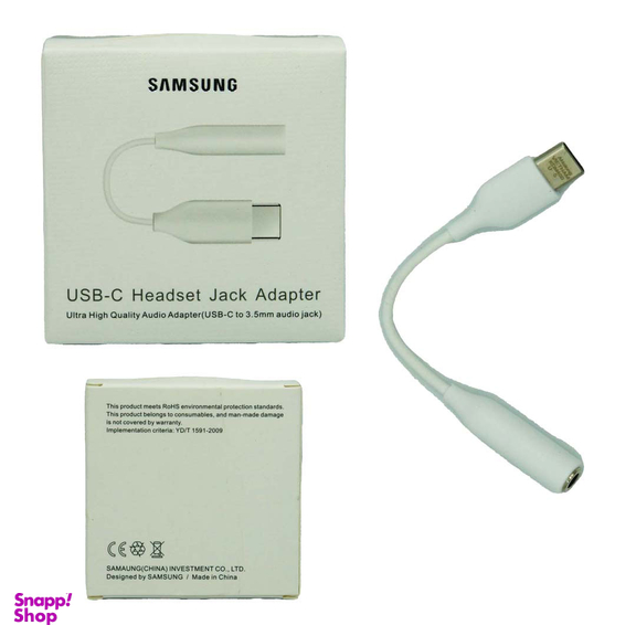 جک تبدیل Type C به پورت AUX سامسونگ (Samsung)