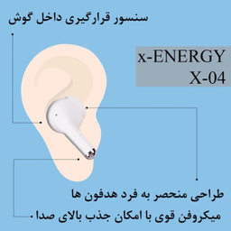 ایرفون بلوتوثی ایکس-انرژی مدل X-04