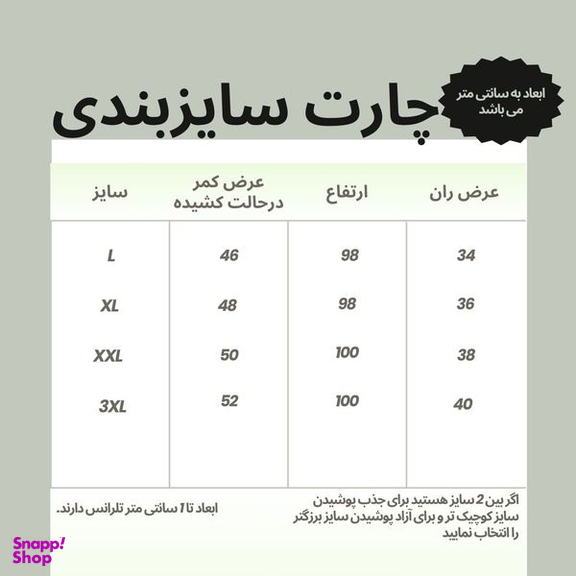 شلوار ورزشی مردانه نوزده نودیک مدل SH1952 Gr