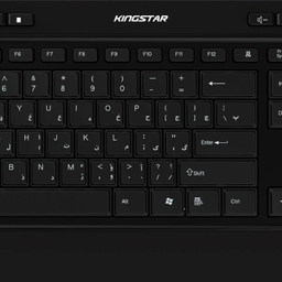کیبورد کینگ استار مدل KB97
