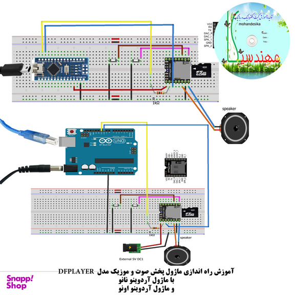 کیت آموزش الکترونیک مهندسیکا مدل خلاقیت گاما 2_Arduinoo+70