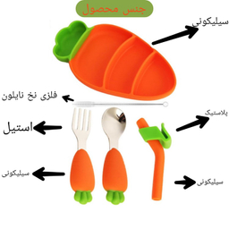 ست ظرف غذا و قاشق و چنگال کودک طرح هویج بسته 5 عددی