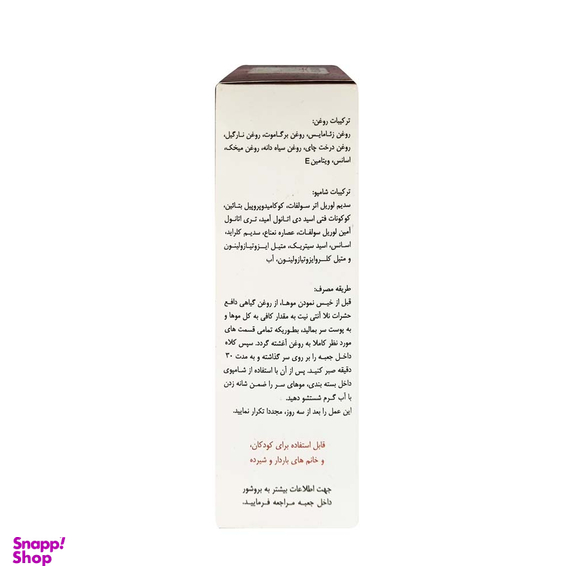 شامپو و روغن ضد شپش مدل آنتی نیت نلا حجم 120 میلی لیتر