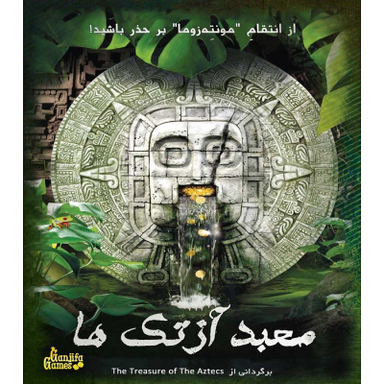 یازی فکری پرونده معبد آزتک ها از گنجیفا گیمز