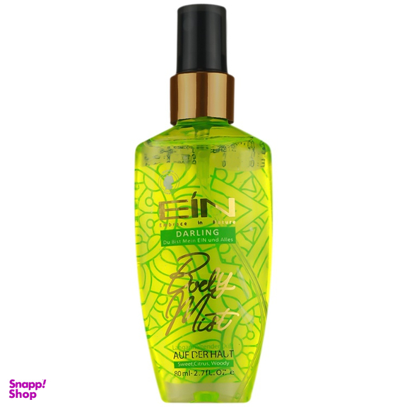 بادی اسپلش دارلینگ ای آی ان مدل Darling حجم 250 میلی لیتر