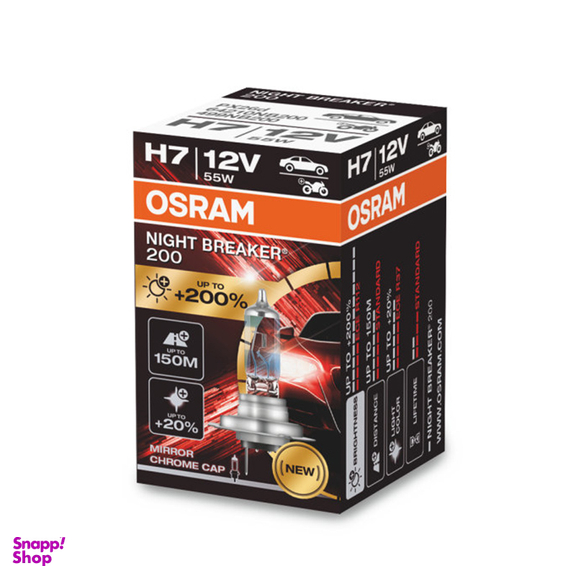 لامپ هالوژن اسرام مدل نایت بریکر پایه H7 کد 200%