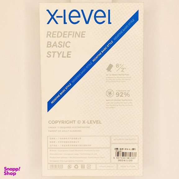 کاور گوشی موبایل ایکس لول SERIES مناسب اپل iPhone 16