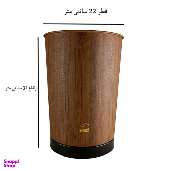 سطل زباله بهاز کالا مدل مخروطی کد 006