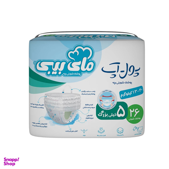 پوشک شورتی بچه مای بیبی خیلی خیلی بزرگ سایز 6 بسته 24 عددی