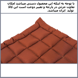 تشک سگ و گربه مدل NU-00948