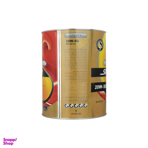 روغن موتور اسپیدی طلایی مدل 20w-50 حجم 3.750 لیتر
