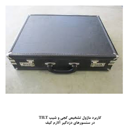 کیت آموزش الکترونیک مهندسیکا مدل ماژول جیوه ای تشخیص کجی و شیب TILT