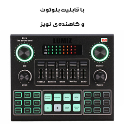 کارت صدا استودیو مدل لومیز V9