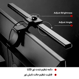چراغ بالای مانیتور مومکس مدل QL11D