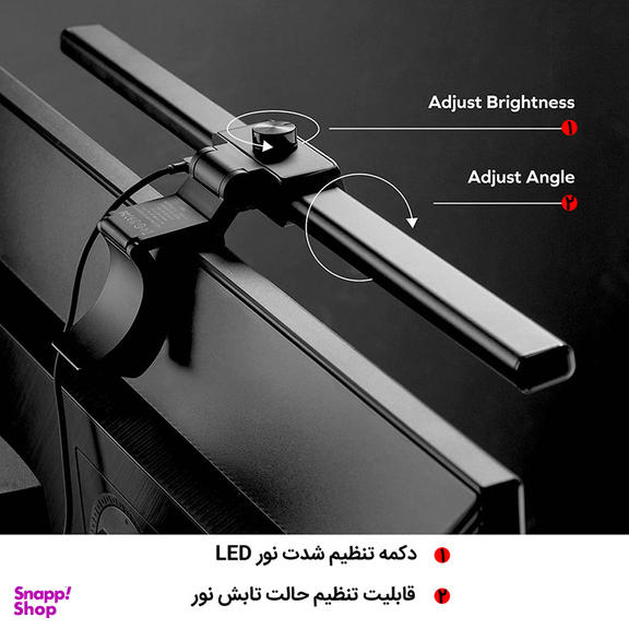 چراغ بالای مانیتور مومکس مدل QL11D