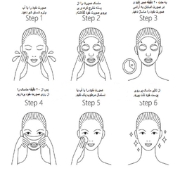 ماسک صورت مویام مدل چای سبز وزن 25 گرم