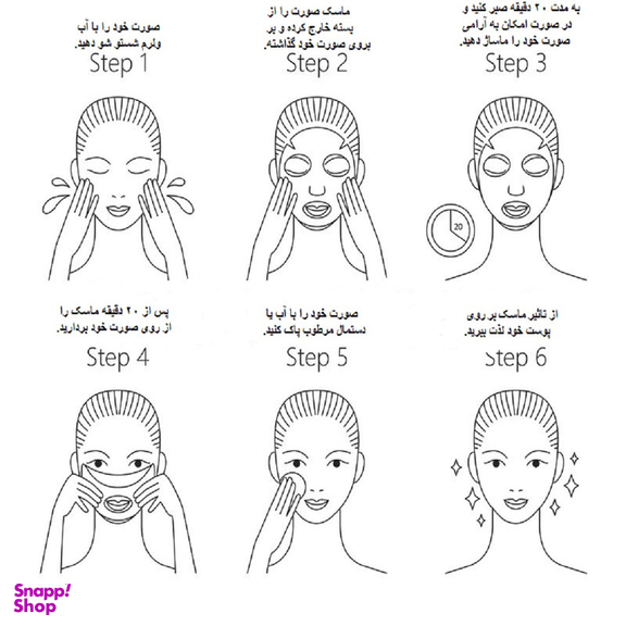 ماسک صورت مویام مدل چای سبز وزن 25 گرم