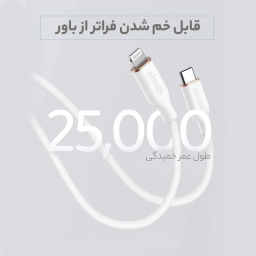 کابل تبدیل USB-C به لایتنینگ انکر مدل Power Line III Flow A8662 طول 0.9 متر