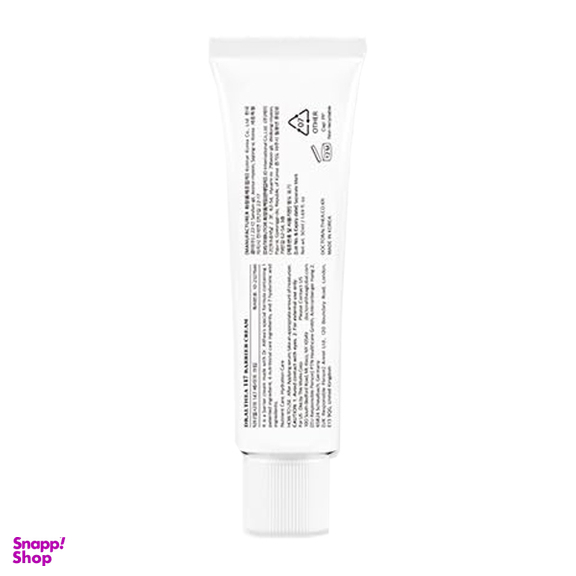 کرم ترمیم کننده دکتر آلیتا مدل ریلایف 147 حجم 50 میلی لیتر