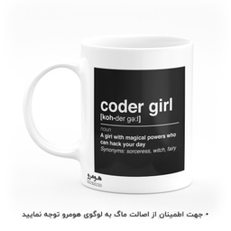 ماگ هومرو طرح برنامه نویس مدل MG9370