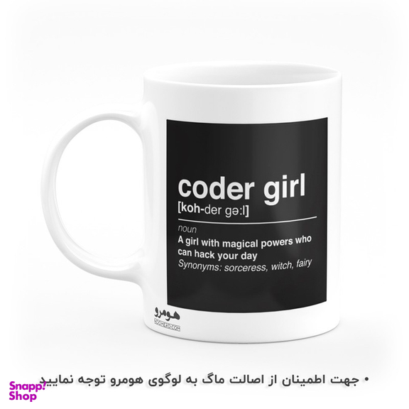 ماگ هومرو طرح برنامه نویس مدل MG9370