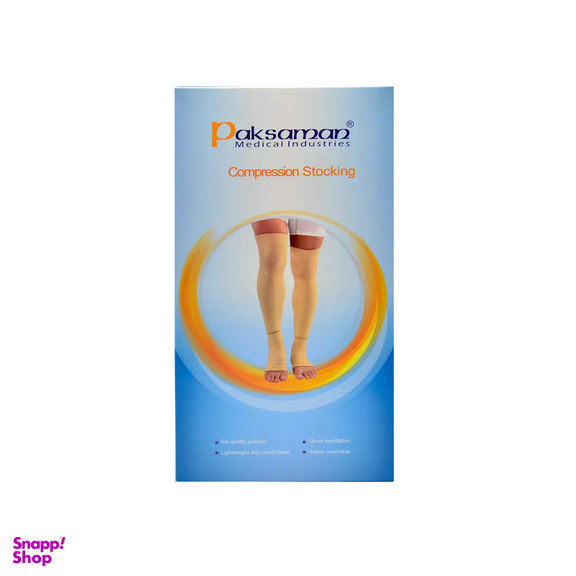 جوراب واریس پاک سمن مدل 01