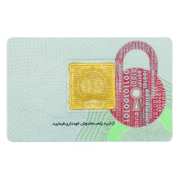 شمش طلا 24 عیار زربد مدل ماوین گلد