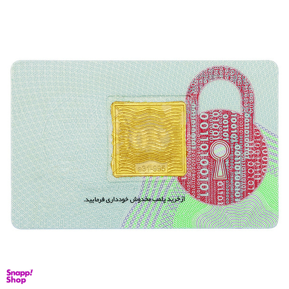شمش طلا 24 عیار زربد مدل ماوین گلد
