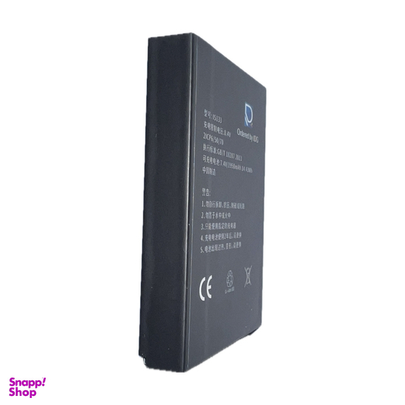 باتری دستگاه کارتخوان مدل پکس کد D210B