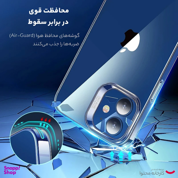 کاور لیتو مدل کپسولی مناسب برای گوشی موبایل اپل  12 / iPhone 12 pro