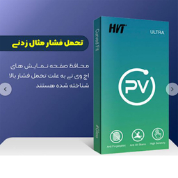 محافظ لنز گوشی اچ وی تی مدل PV مناسب برای گوشی موبایل اپل iPhone 14 pro