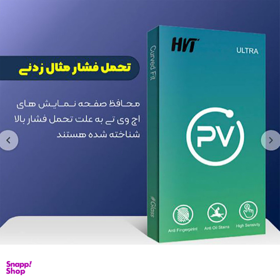 محافظ لنز گوشی اچ وی تی مدل PV مناسب برای گوشی موبایل اپل iPhone 14 pro