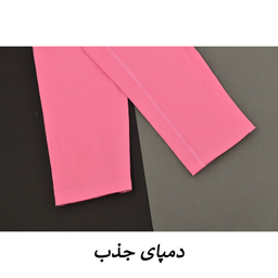 ست نیم تنه و لگینگ ورزشی زنانه مدل M5145