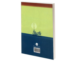 کتاب سلسله مباحث وهابیت شناسی خدای مجسم وهابیان اثر علی اصغر رضوانی نشر مشعر