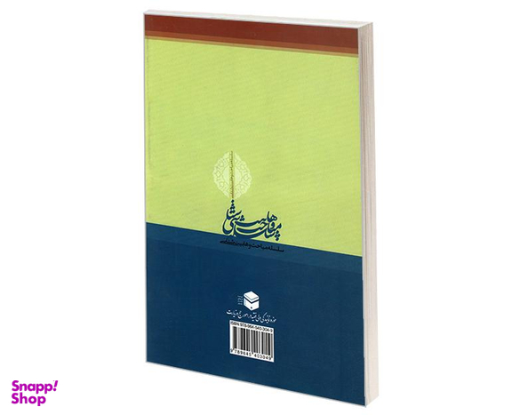 کتاب سلسله مباحث وهابیت شناسی خدای مجسم وهابیان اثر علی اصغر رضوانی نشر مشعر