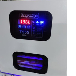 دستگاه میوه و سبزی خشک کن مدل توربو کد T555