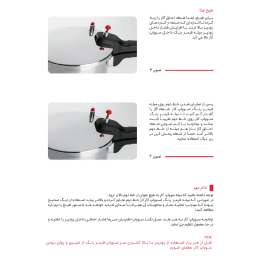 زودپز پارس استیل مدل کفه سه لایه کد 0101/0213 گنجایش 6 ليتر