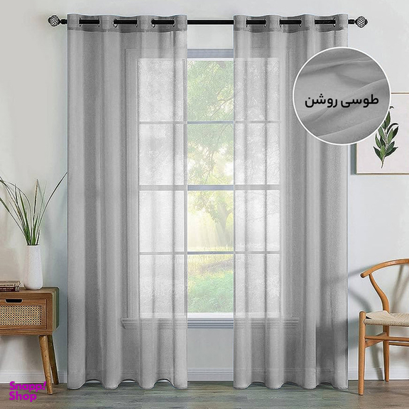 پرده فوروارد مدل حریر سایز 280 × 150 سانتی متر