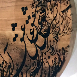 ساعت دیواری چارگوش مدل cw13