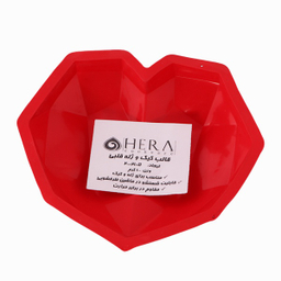 قالب ژله و کیک هرا مدل قلبی