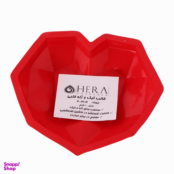 قالب ژله و کیک هرا مدل قلبی
